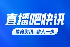 哈兰德头球破门，曼城1-3巴黎