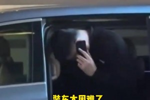 姚明有坐车困难症，人高马大..