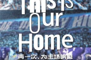 新鹏城vs申花先发！