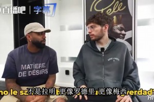 巴尔博萨谈金球奖：拉明世界杯表