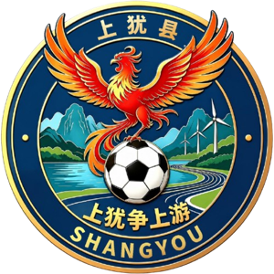 上犹队队标