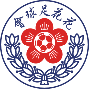 花花队标