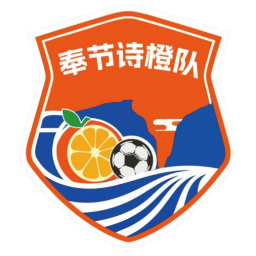 奉节队标